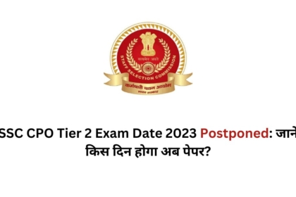 SSC CPO Tier 2 Exam Date 2023 Postponed: जाने किस दिन होगा अब पेपर?