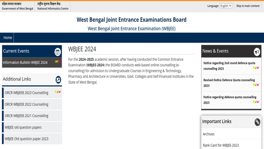 WBJEE 2024 सूचना बुलेटिन जारी