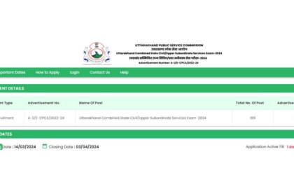 UKPSC PCS Bharti 2024: उत्तराखंड लोक सेवा आयोग विभाग में 189 पदों के लिए आवेदन शुरू, देखे डिटेल